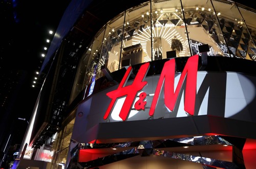 H&M 1490871958660