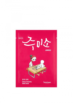 Helloskin maska za obraz s sestavinami, kot so ceramidi, adenozin in niacinamid. Foto: licila.si